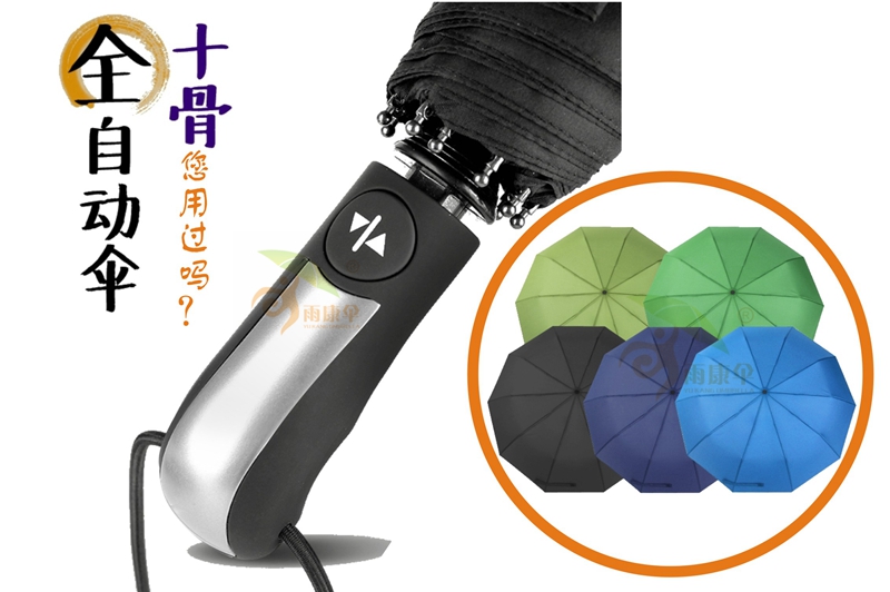 三節(jié)全自動10骨 yk-SJZD6689