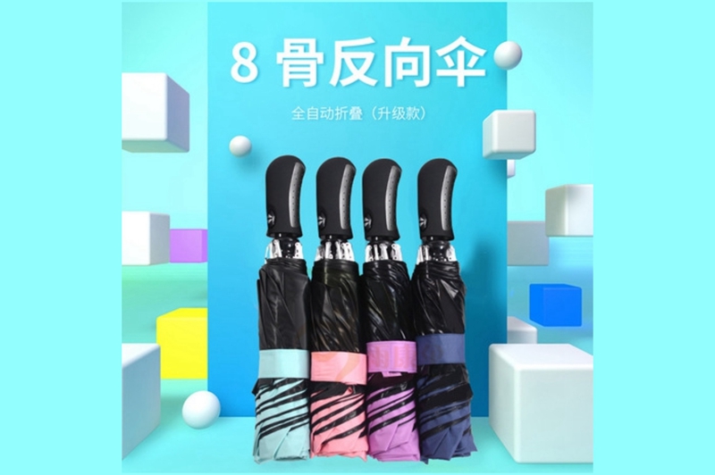 反向傘三節(jié)全自動(dòng) yk-SJZD89