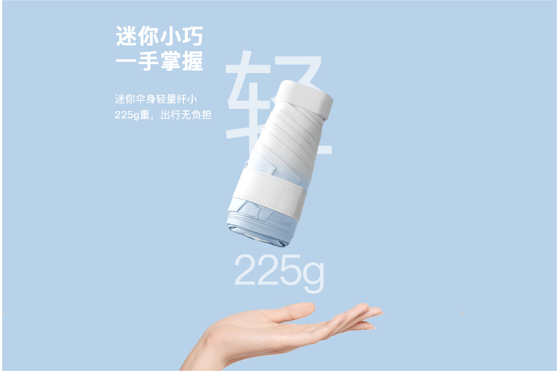 六節(jié)漸變傘 YK-LJ126