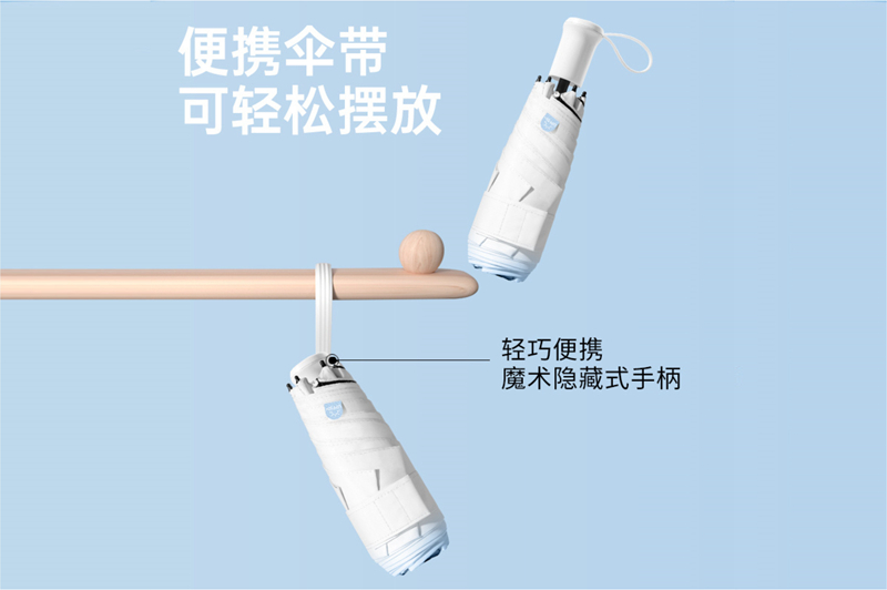 漸變五節(jié)傘 YK-WJ120