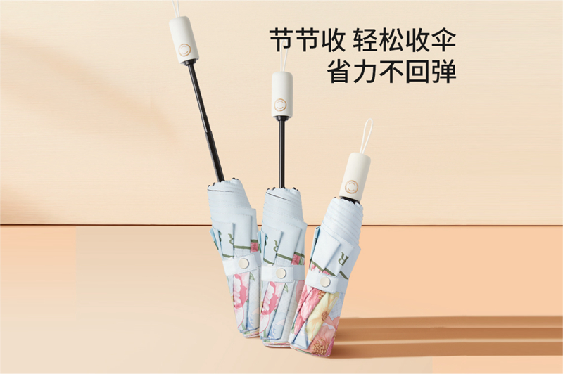 節(jié)節(jié)收自動傘  yk-SJZD106