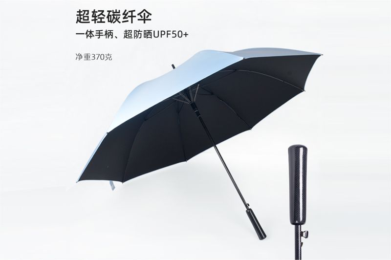 全碳纖高爾夫傘 yk-GEFS378
