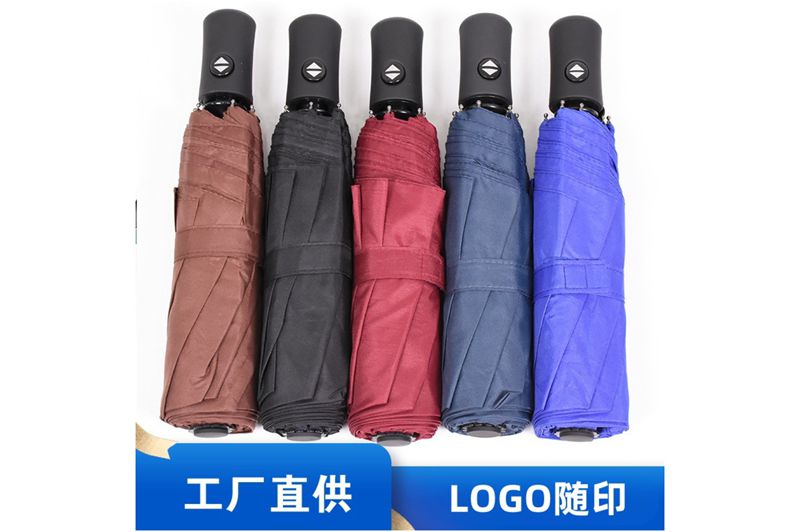 三節(jié)全自動開收傘 yk-SJZD118
