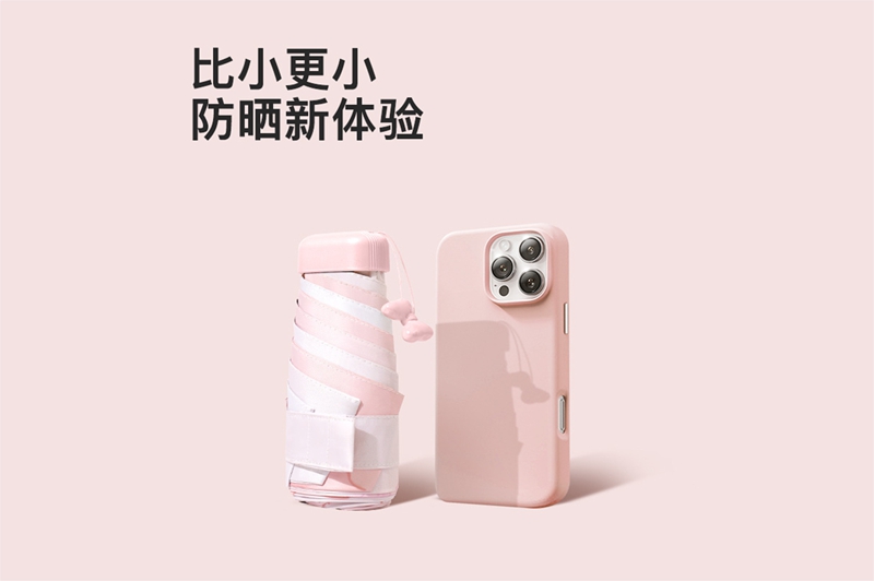 扁六節(jié)傘 YK-LJ128