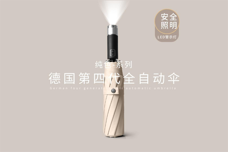 LED燈光三節(jié)自開收傘 yk-SJZD124
