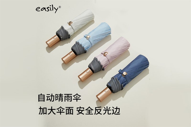十骨自開收三節(jié)傘 yk-SJZD126