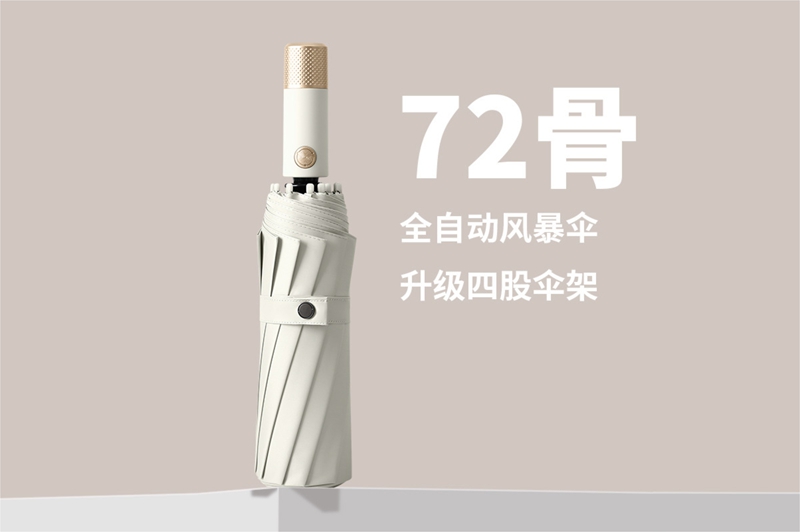 12K72骨自開收三節(jié)傘 yk-SJZD132