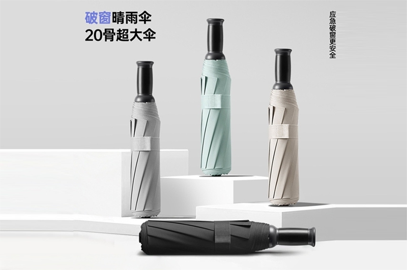破窗逃生三節(jié)傘 YK-SJSD92