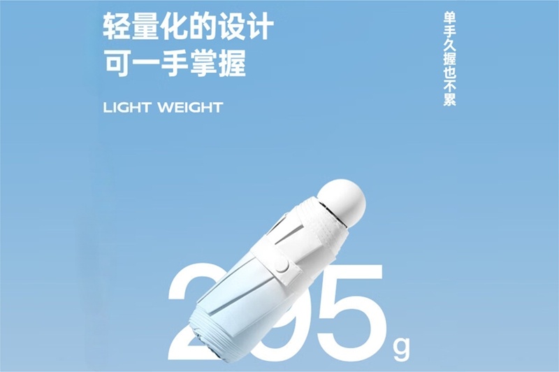 五節(jié)漸變膠囊傘 YK-WJ135