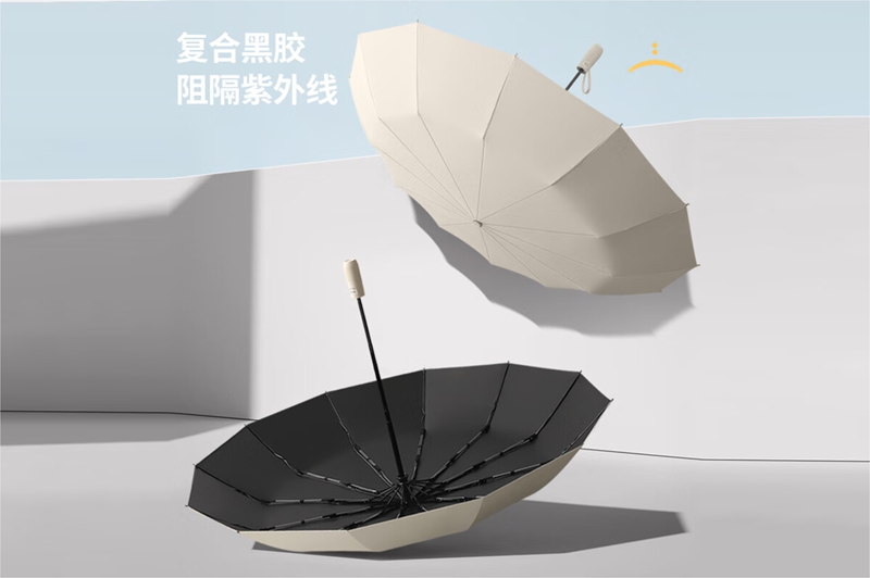 12骨三節(jié)全自動開收傘 yk-SJZD138