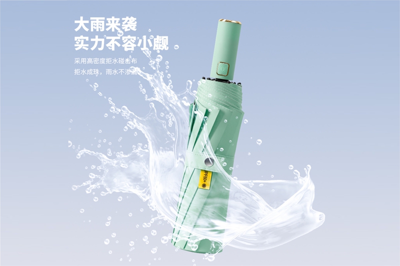12骨全自動節(jié)節(jié)收傘 yk-SJZD139