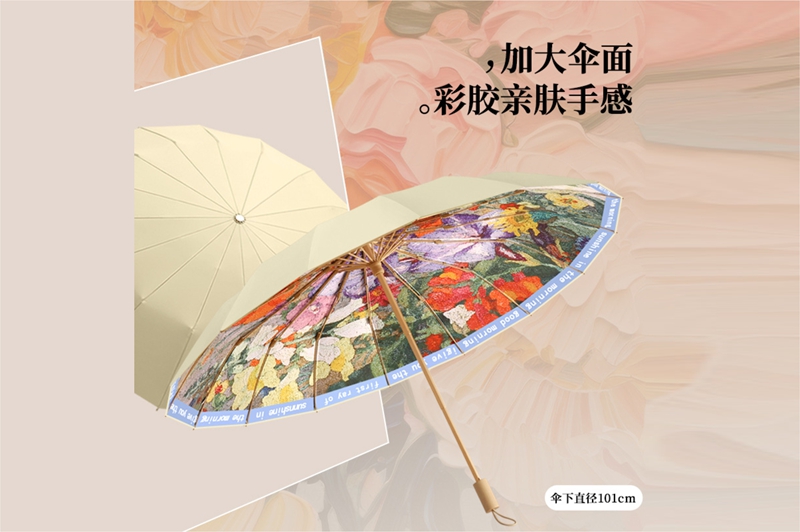 16k三節(jié)手動油畫傘 YK-SJSD94