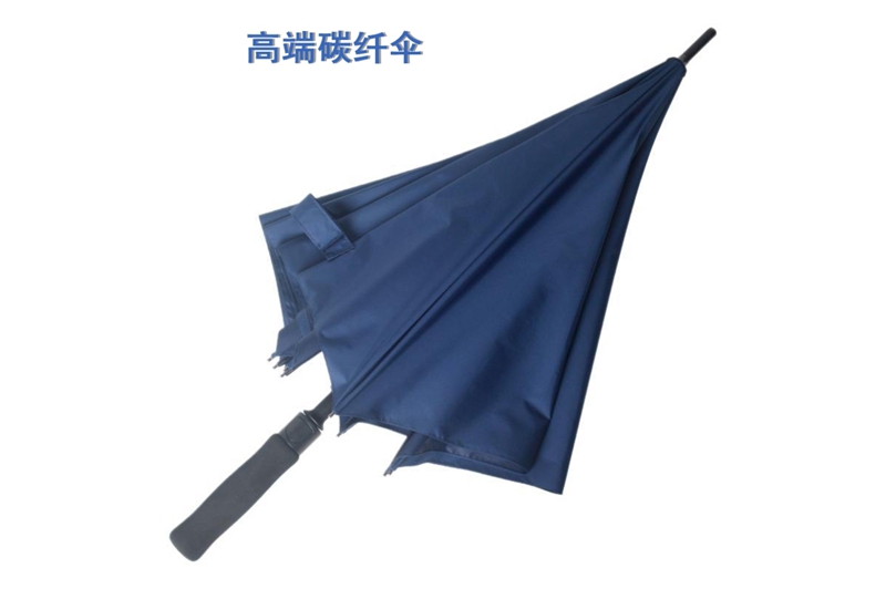 碳纖直桿傘 YK-ZB208