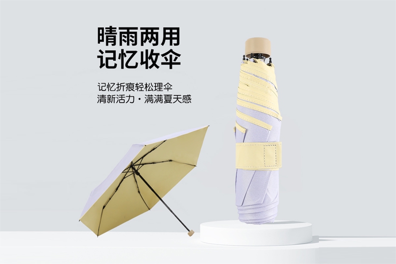 五節(jié)六骨記憶傘 YK-WJ138