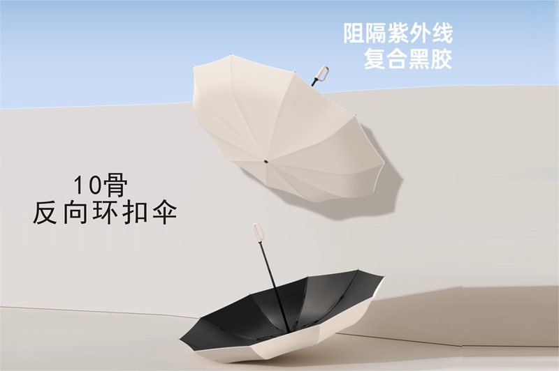 反向10骨環(huán)扣傘 YK-SJSD100