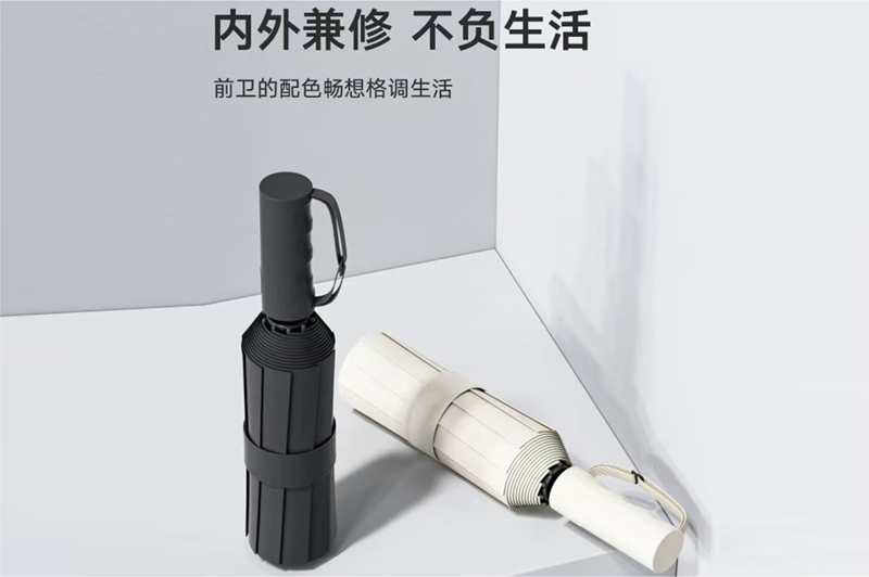 10K20骨全自動開收三節(jié)傘 yk-SJZD151