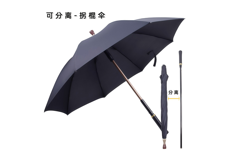實(shí)木手柄分離拐杖傘 yk-GZS328