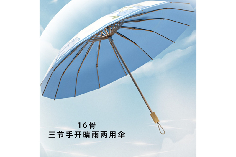 16K三節(jié)手動傘 YK-SJSD103