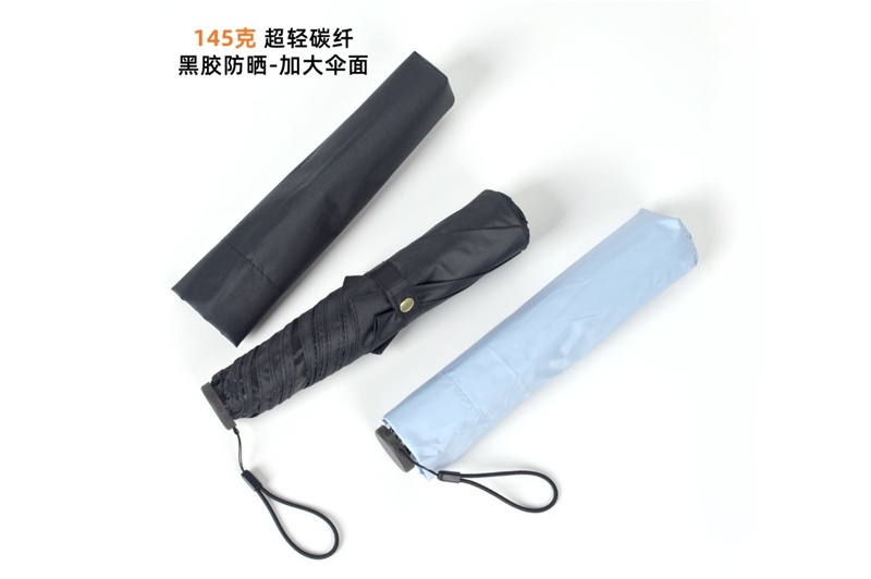 碳纖6K傘 YK-SJSD104